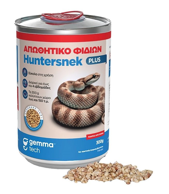Huntersnek Plus Απωθητικό Φιδιών – εικόνα προϊόντος κοκκώδες απωθητικό