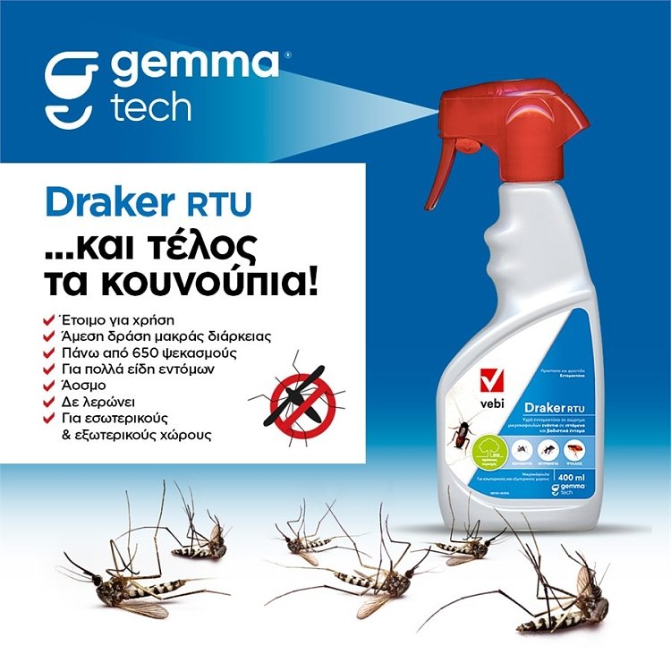 Draker RTU 400ml – Χρήση σε κουζίνα για κατσαρίδες