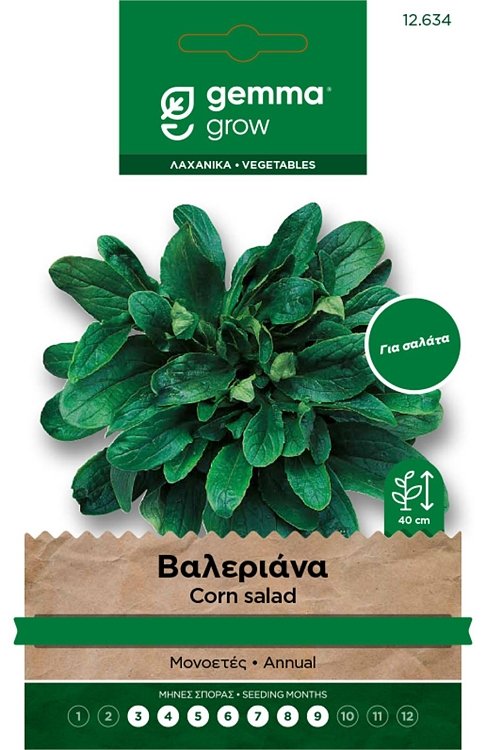 Σπόροι βαλεριάνα Gemma φάκελος με τρυφερά φύλλα για σαλάτα