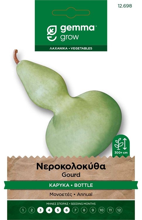 Σπόροι Νεροκολοκύθας Καρύκα Gemma – Ποικιλία Bottiglia o Fiascetto
