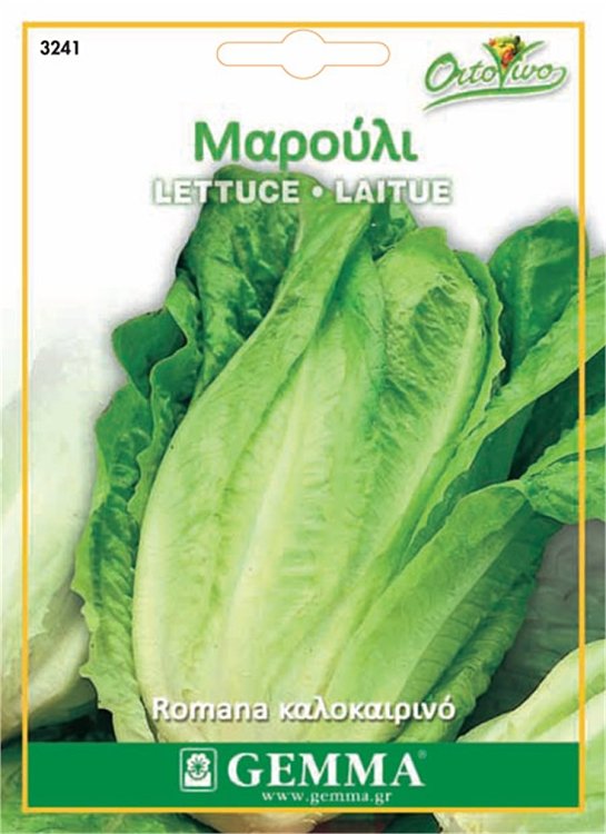 Φάκελος σπόρων Μαρούλι Romana Καλοκαιρινό Gemma