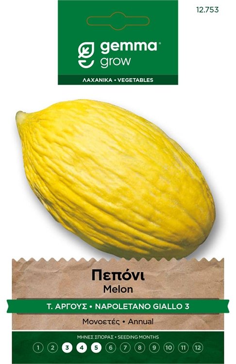 Σπόροι Πεπόνι Άργους Gemma – Ποικιλία Napoletano Giallo με Κίτρινο Φλοιό