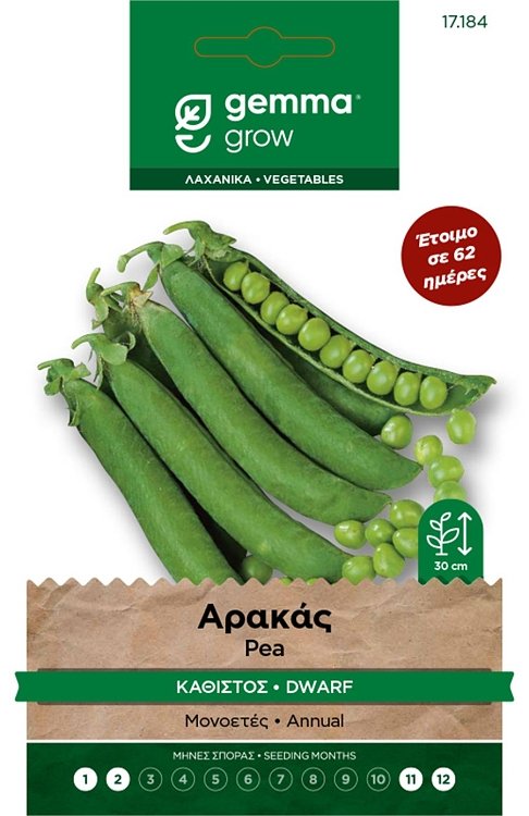 Αρακάς Καθιστός Gemma – Φάκελος σπόρων 20 g Progress N. 9 γρήγορης ωρίμανσης