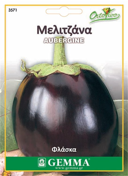 Φάκελος σπόρων Μελιτζάνας Φλάσκας Μαύρης Gemma