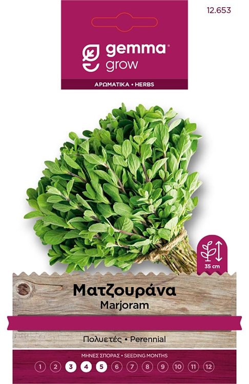 Ματζουράνα Gemma – εικόνα προϊόντος φάκελου σπόρων