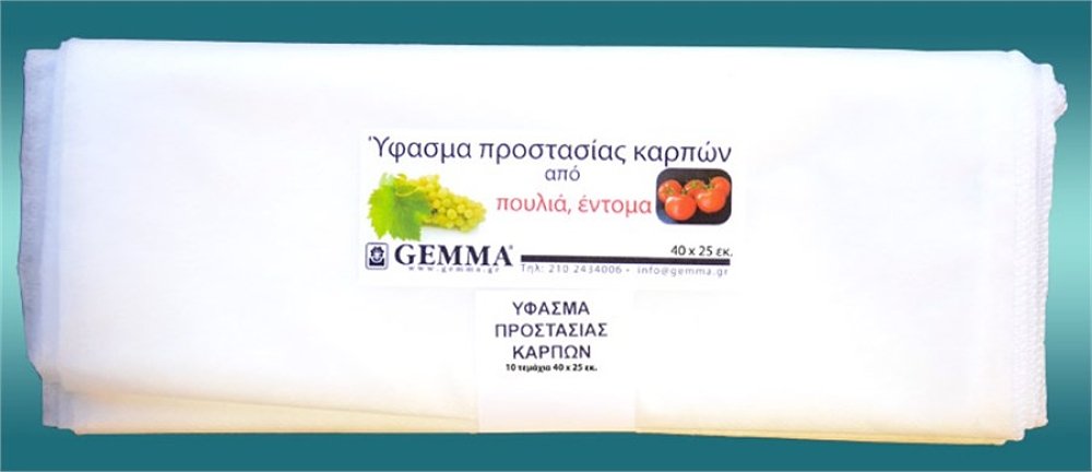 Ύφασμα προστασίας καρπών Gemma 40x25 cm — σακούλες κάλυψης από πουλιά και έντομα, 10 τεμάχια