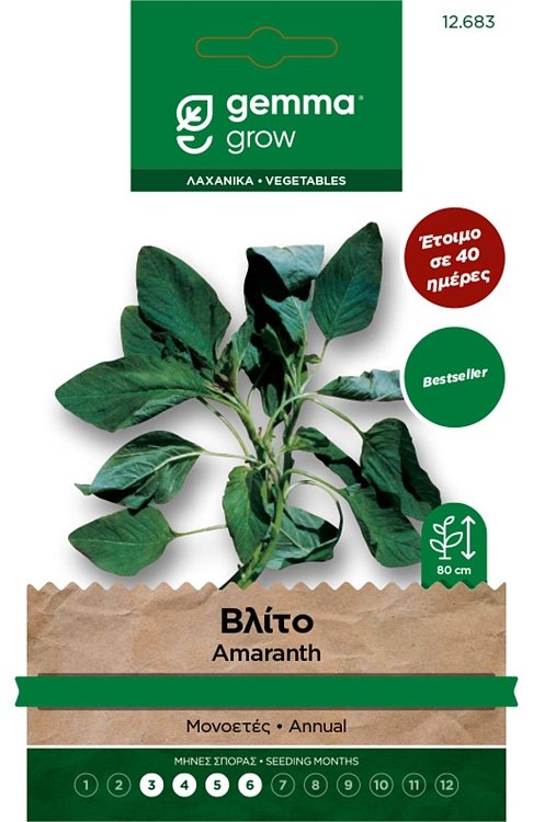 Σπόροι βλίτου Amaranthus retroflexus φάκελος για καλοκαιρινή καλλιέργεια