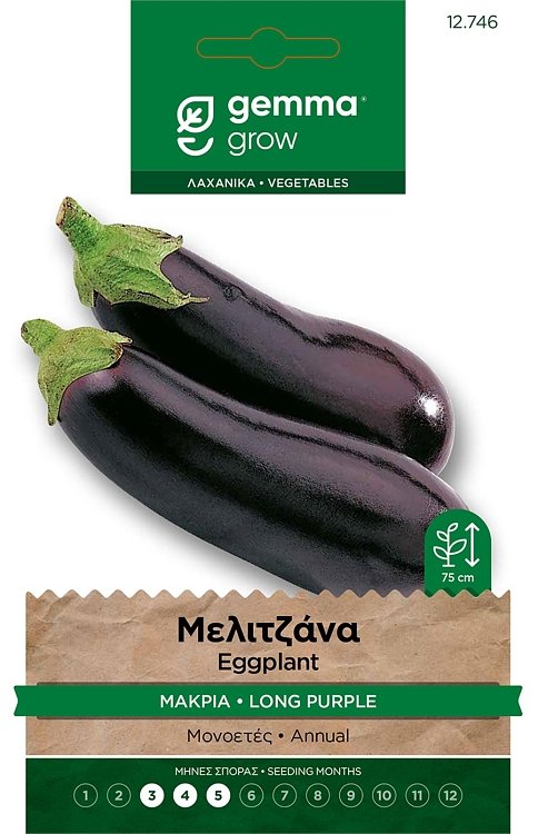 Σπόροι Μελιτζάνας Μακριά Gemma Violetta Lunga – Μωβ κυλινδρικός καρπός 70 ημέρες