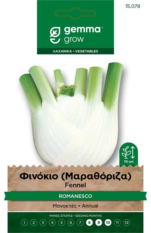 Φινόκιο Romanesco Gemma – Σπόροι μαραθόριζας λαχανικών Agrol.gr