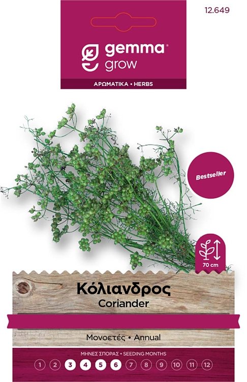 Κόλιανδρος Gemma – εικόνα προϊόντος φάκελου σπόρων
