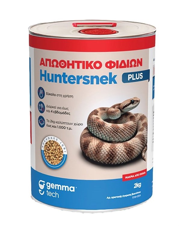 Huntersnek Plus – Απωθητικό Φιδιών Κοκκώδες Εξωτερικού Χώρου
