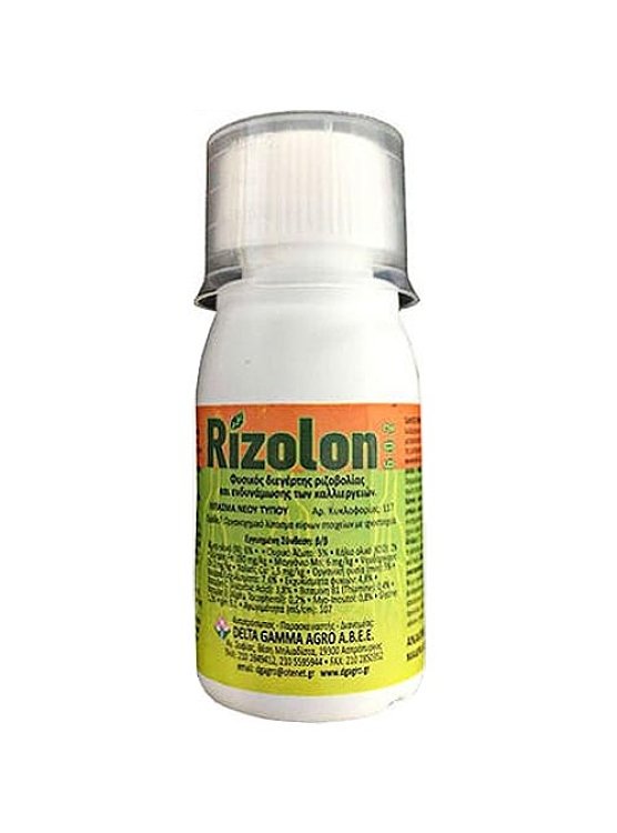Rizolon 50ml – Φυσικός διεγέρτης ριζοβολίας και ανάπτυξης φυτών, ενισχύει ρίζες και χλωροφύλλη
