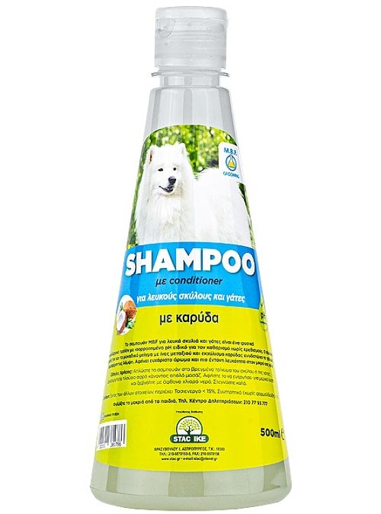 Σαμπουάν για λευκά σκυλιά και γάτες M.B.F. με καρύδα 500ml – Λάμψη, καθαριότητα και φρεσκάδα για λευκό τρίχωμα