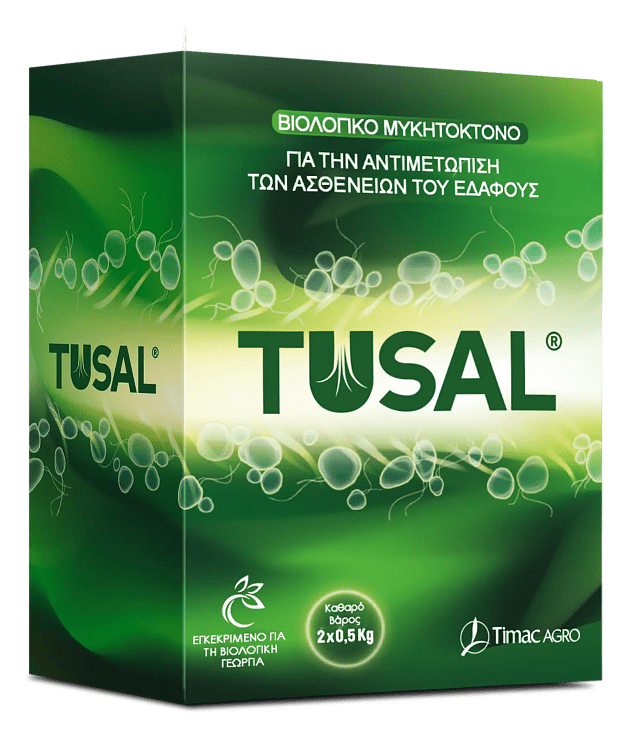 TUSAL βιολογικό μυκητοκτόνο Timac Agro με Trichoderma T11 και T25 για προστασία φυτών από παθογόνα εδάφους