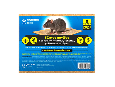 Gemma παγίδα αρουραίων ξύλινη 17.5×13.5cm με κόλλα