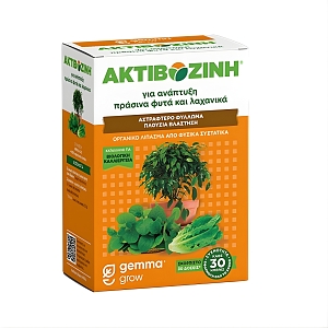 Ακτιβοζίνη για Πράσινα Φυτά & Ανάπτυξη 400g | 100% Βιολογικό Λίπασμα Αζώτου
