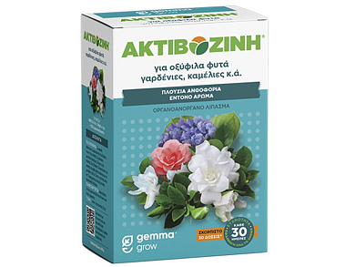 Ακτιβοζίνη 400g – Λίπασμα για Οξύφιλα φυτά
