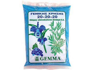 Κρυσταλλικό 20-20-20 2Kg – Επαγγελματική Συσκευασία