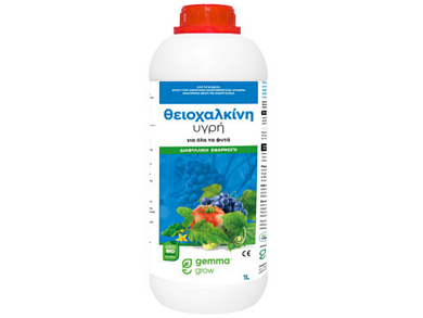 Θειοχαλκίνη Υγρή Gemma 1L – Θρέψη S+Cu για όλες τις καλλιέργειες