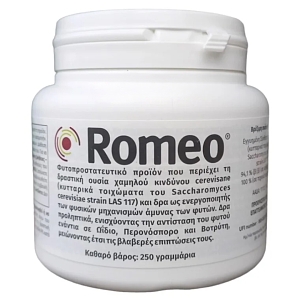 Romeo - Βιολογικός Ενεργοποιητής Άμυνας (Cerevisane) για Ωίδιο, Περονόσπορο, Βοτρύτη, Γλοιοσπόριο