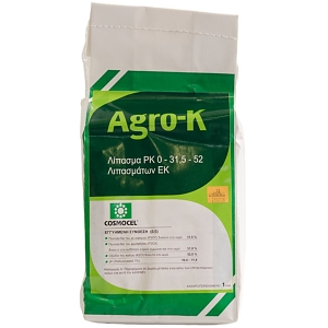 Cosmocel Agro-K Λίπασμα PK 0-31.5-52 1kg
