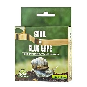 STAC Snail and Slug Tape Απωθητική Ταινία Σαλιγκαριών Χαλκού 4 m x 3 cm
