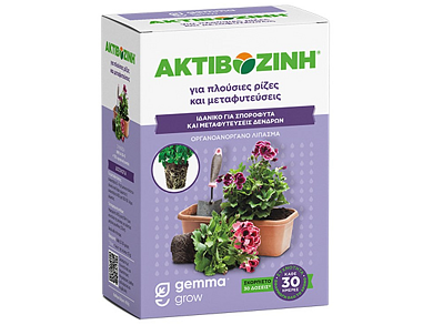 Ακτιβοζίνη 400g – Οργανικό λίπασμα για ρίζες & μεταφυτεύσεις