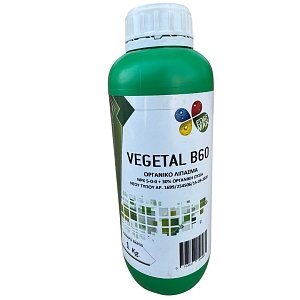 Vegetal B60 Βιοδιεγέρτης Αμινοξέων με Γλυκίνη-Βεταΐνη για Αντοχή στο Στρες 1kg