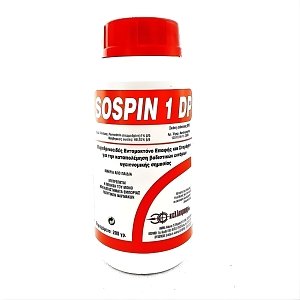 SOSPIN 1 DP Εντομοκτόνο για Μυρμήγκια Σκόνη Επιπάσης 200g & 1kg