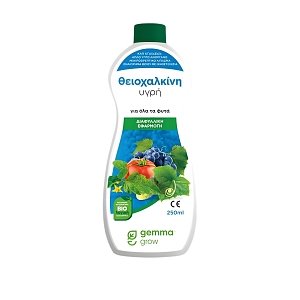 Gemma Υγρή Θειοχαλκίνη 250ml | Θείο & Χαλκός για Βιολογική Προστασία