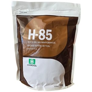 H-85 Εδαφοβελτιωτικό με Χουμικά Οξέα για Γόνιμο Έδαφος 1kg / 10kg