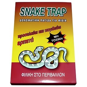 Stac Snake Trap παγίδα φιδιών με κόλλα 31x22x5,5cm