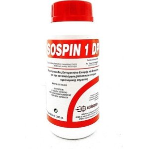SOSPIN 1 DP – Εντομοκτόνο Σκόνη Επίπασης με Permethrin 1.07%