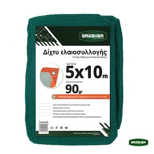Ελαιόδιχτο GRASHER 90gr/m² με Κρίκους – UV 5 Χρόνια