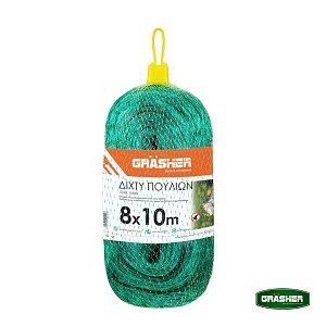 Grasher Δίχτυ Απώθησης Πουλιών 8x10m – Ισχυρή Προστασία Καλλιεργειών