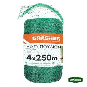 Δίχτυ Απώθησης Πουλιών GRASHER 4x250m – Προστασία Καλλιεργειών