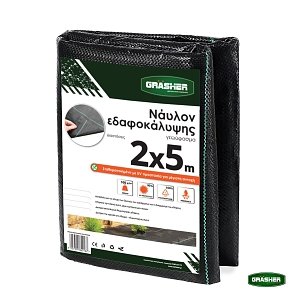 Νάυλον Εδαφοκάλυψης GRASHER 2x5m – Ανθεκτικό Γεωύφασμα Ζιζανιοκτονίας