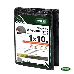 Νάυλον Εδαφοκάλυψης GRASHER 1x10m – Γεωύφασμα Ελέγχου Ζιζανίων