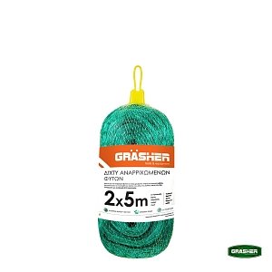 Δίχτυ Αναρριχώμενων Φυτών GRASHER 2x5m HDPE