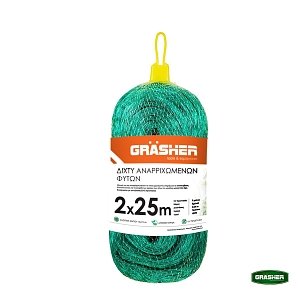 Δίχτυ Αναρριχώμενων Φυτών GRASHER 2x25m HDPE