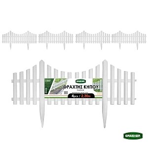 Φράχτης Κήπου Πλαστικός Grasher 2,30m Λευκός 4τμχ