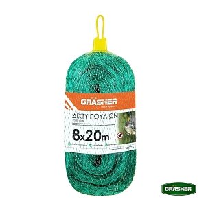 Grasher Δίχτυ Απώθησης Πουλιών 8x20m – Προστασία Καλλιεργειών