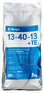 13-40-13+TE Υδατοδιαλυτό Λίπασμα Υψηλού Φωσφόρου