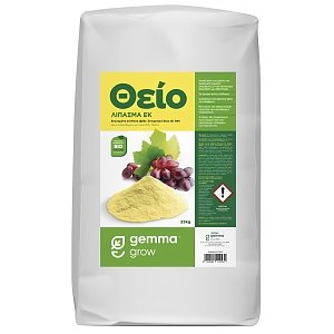 Θείο σε Σκόνη 25Kg – Λίπασμα 98%