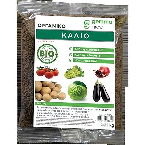 Gemma Οργανικό Λίπασμα Καλίου N-K 2-20 για Ανθοφορία & Καρποφορία 1Kg