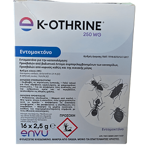 Envu K‑Othrine 250 WG Επαγγελματικό Εντομοκτόνο Deltamethrin 25% – Φακελάκι 2,5g