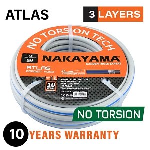 Nakayama Atlas GH4400 – Λάστιχο Ποτίσματος 3 Στρώσεων 5/8" 15 m