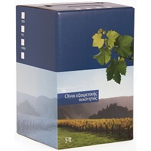 Χαρτοκιβώτιο Ασκού Κρασιού 5lt Μπλε με Χερούλι
