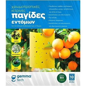 Κίτρινες χρωμοτροπικές παγίδες εντόμων Gemma 20x23cm 10τεμ