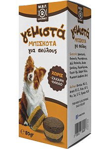 MBF GOURMET Γεμιστά Μπισκότα Σκύλου 80gr Λιχουδιά